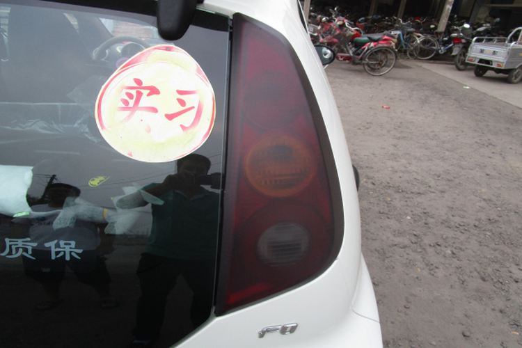Used BYD F0 2012 1.0L XuanKu Trim