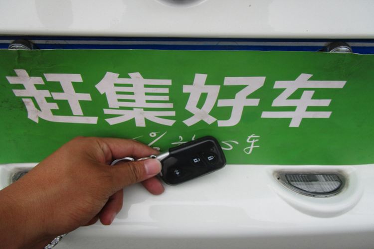 Used BYD F0 2012 1.0L XuanKu Trim