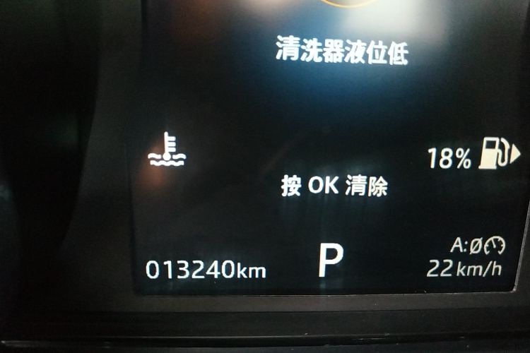 Used Jaguar XFL 2018 XFL 2.0T 200PS Elite Edition