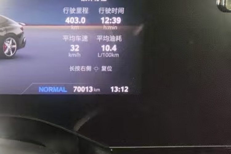 Used MG 7 2023 2.0T Automatic Trophy+ Ignition Glory Edition