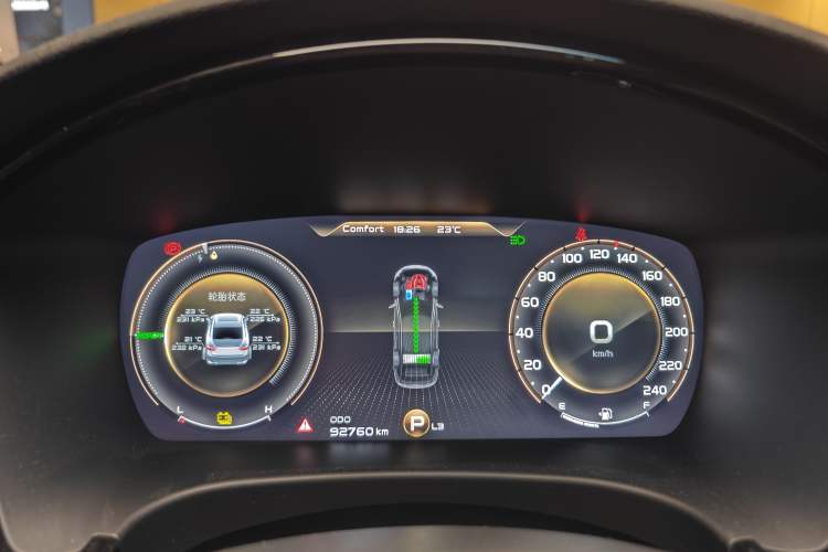 Used Geely Auto Emgrand GT New Energy 2018 1.5T PHEV Yaoxiang Edition