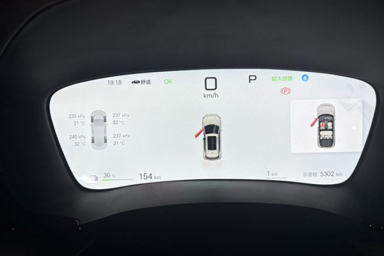 Used BYD Song PLUS New Energy 2025 EV Intelligent Driving Edition 520km Luxury Model