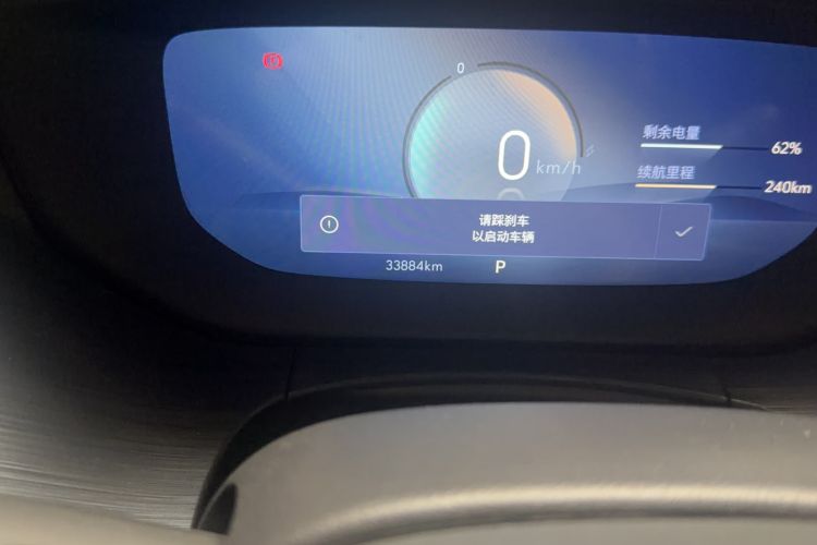 Used Buick Velite 6 2024 430km Comfort Edition