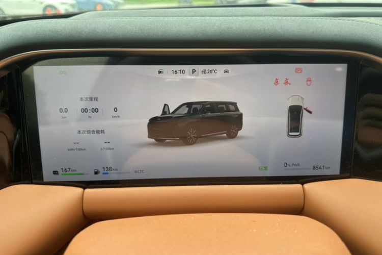 Used GAC Trumpchi S9 2025 Model Qiankun Ultra 6-Seater
