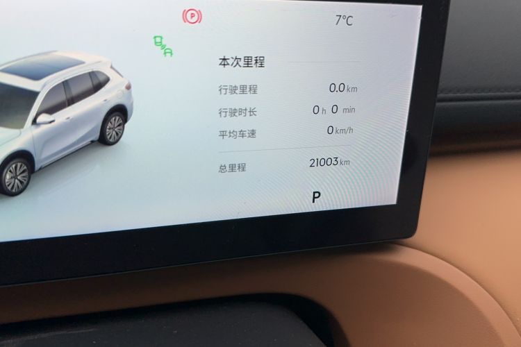 Used Geely Galaxy Galaxy Xingjian 7 EM-i 2025 120km Flagship Edition