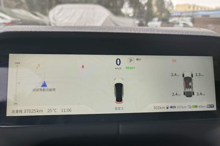 Used Deepal SL03 2023 200Max Range-Extended Version Odometer Close Up