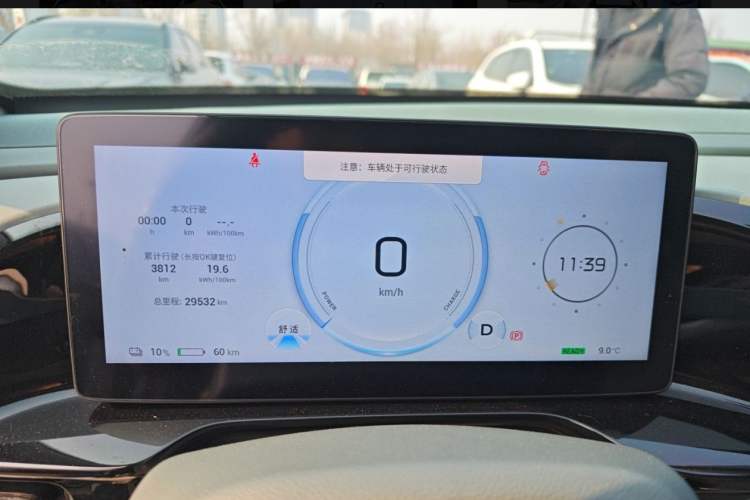 Used AION S MAX 2024 80 Star Edition Ternary Lithium Odometer Close Up