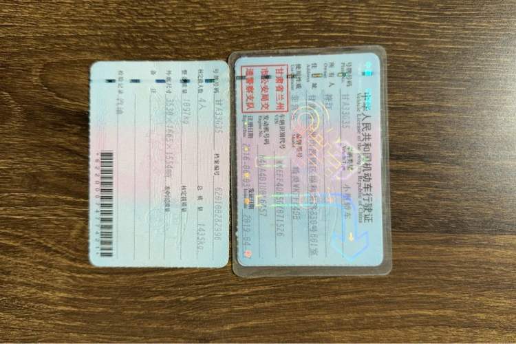 Used smart forfour 2016 1.0L 52 kW Passion Edition