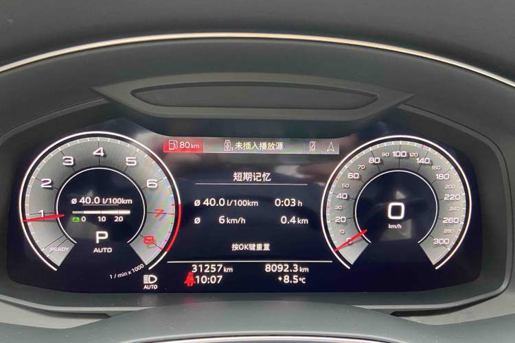 Used Audi A6L 2023 Revised 45 TFSI Prestige Dynamic Edition