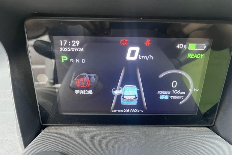 Used Baojun E100 2019 250KM Smart Drive Edition Odometer Close Up