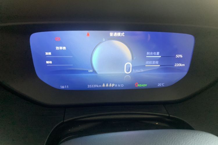 Used Buick Velite 6 2024 450km Enjoyment Plus Version