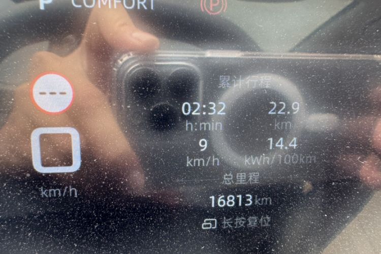 Used MG ES5 2025 525max Rear-Drive Intelligent Driving Version Interior 9