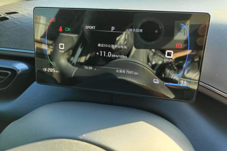 Used BYD Seagull 2024 Honor Edition 305km Dynamic Version