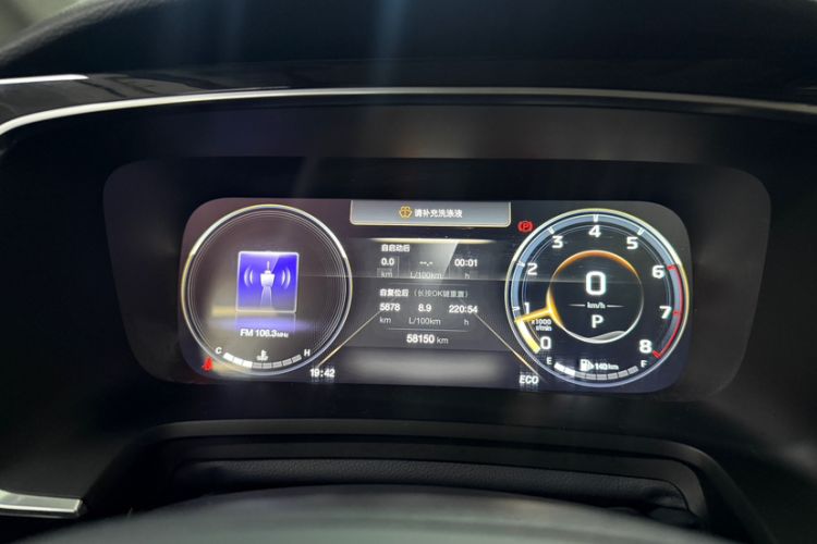 Used GAC Trumpchi M8 2023 Lingxiu Series 390T Prestige Edition Odometer Close Up