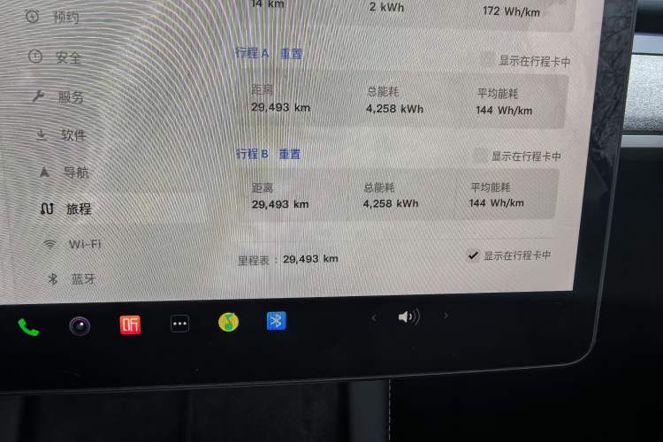 Used Tesla Model Y 2024 Rear-Wheel-Drive Version