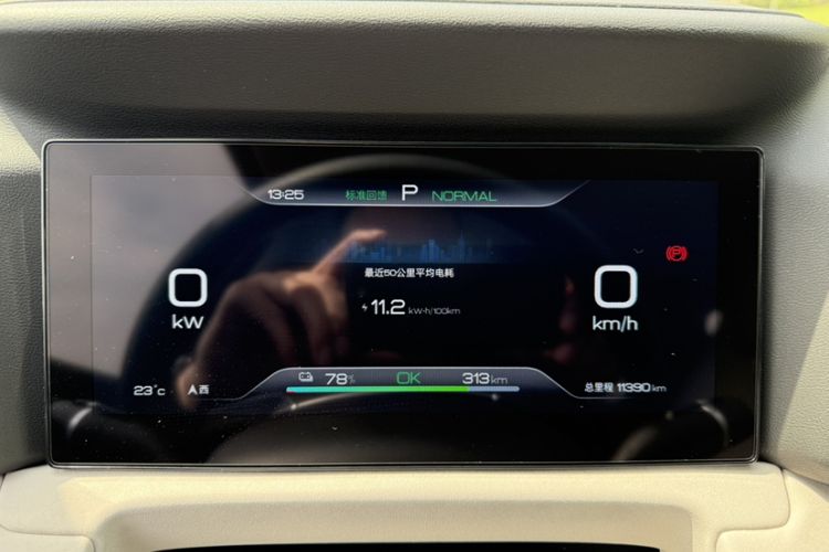 Used BYD Yuan UP 2024 401 km Active Version Odometer Close Up