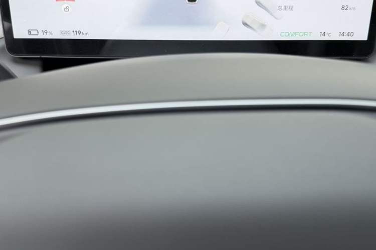 Used XPeng G6 2025 625 Long-Range Max Tech Edition Interior 4