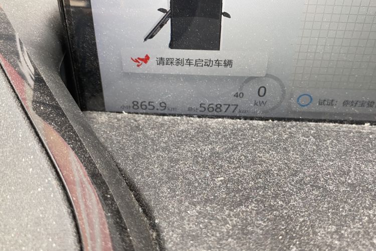 Used Baojun E300 2020 Plus Starry Intelligence Edition
