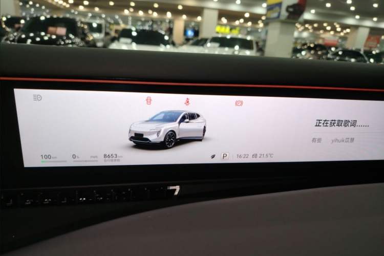 Used Avatr 07 2024 Pro+ All-Electric Version Odometer Close Up