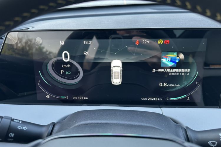 Used CHANGAN CS75 PLUS 2023 3rd Generation 1.5T Automatic Prestige Model