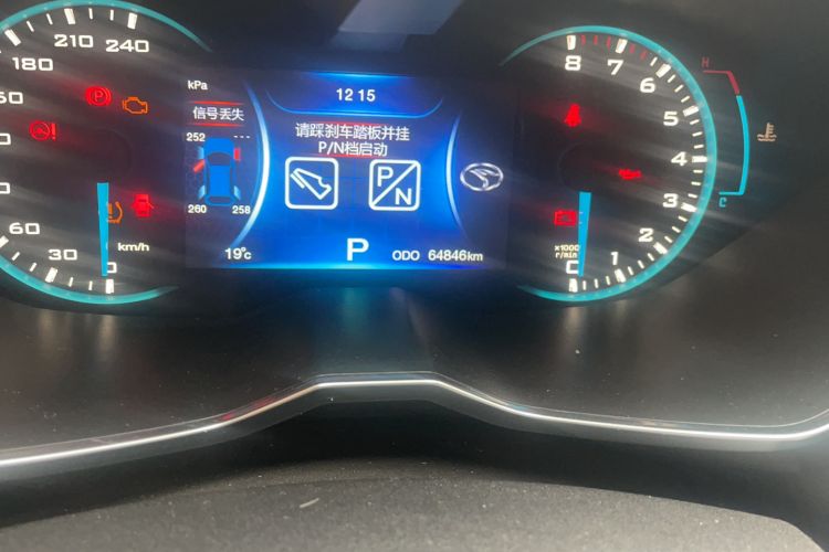 Used Soueast DX7 2015 1.5T Automatic Luxury Model