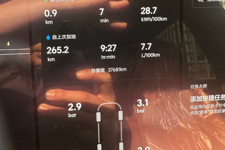 Used Li Auto L9 2022 Max model Odometer Close Up