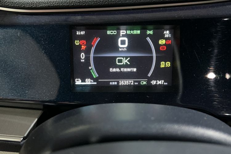 Used BYD Qin PLUS 2021 EV 500KM Luxury Model