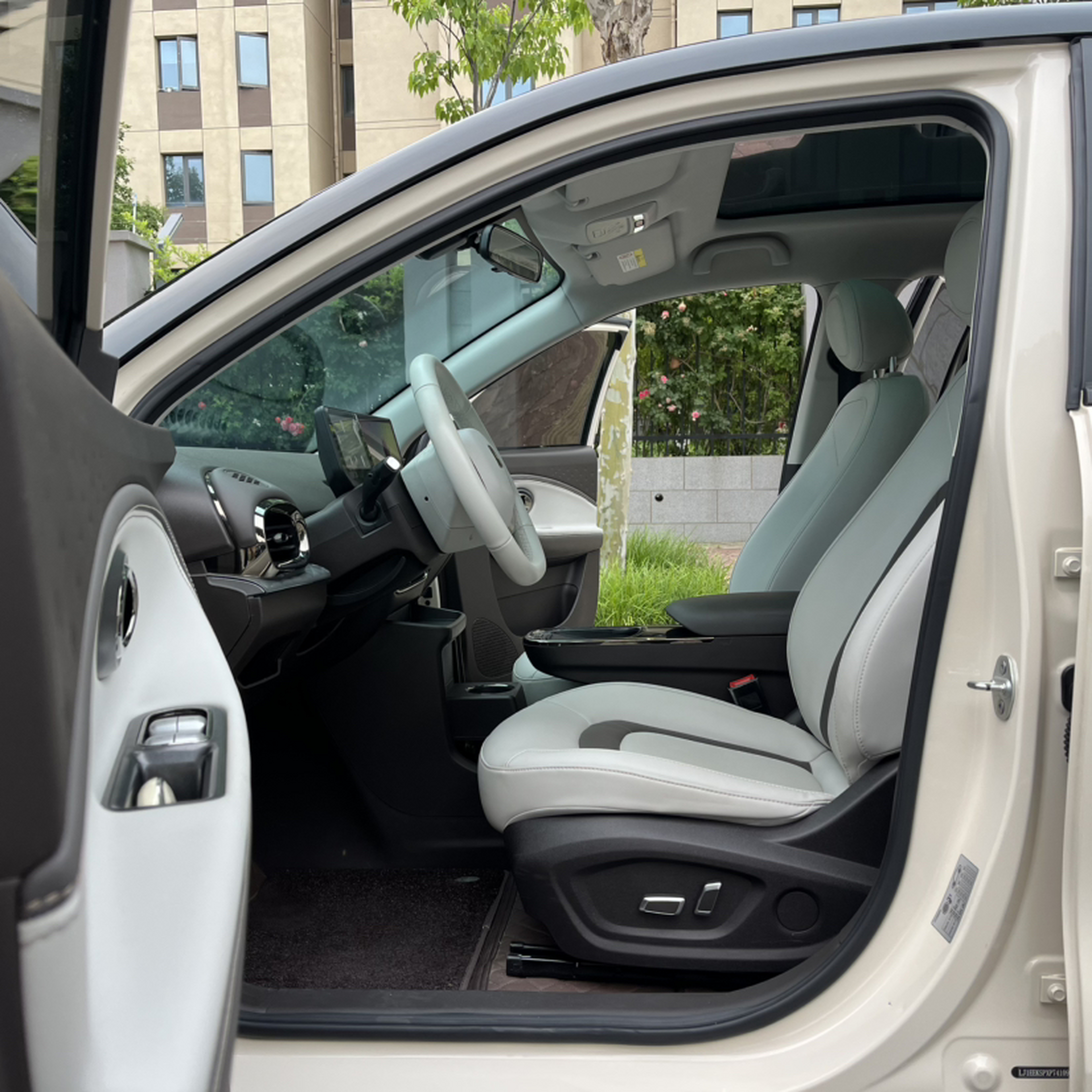 Front Interior