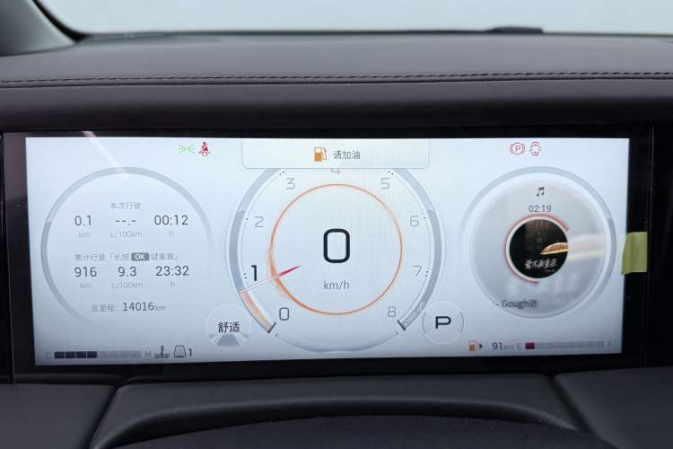 Used GAC Trumpchi M8 2024 Master Series 400T Prestige Edition