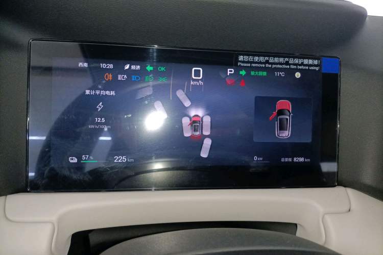 Used BYD Yuan UP 2025 Intelligent Driving Version 401 KM Dynamic Edition