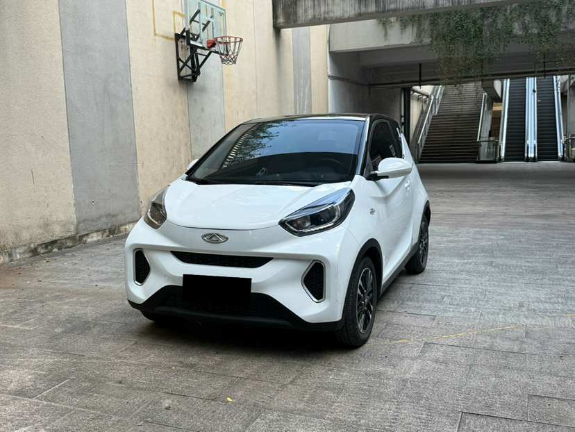 Under Front Bumper
