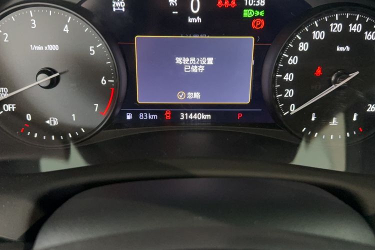 Used Buick Enclave 2022 652T 4x4 Prestige Flagship 7-Seater