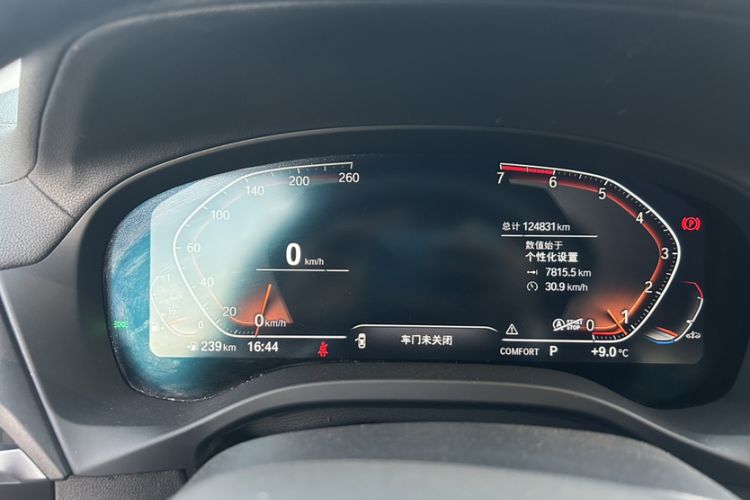 Used BMW X3 2021 xDrive25i M Sport Package
