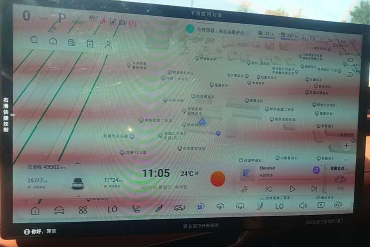 Used Deepal S07 2023 200Max Range-Extended Version Odometer Close Up