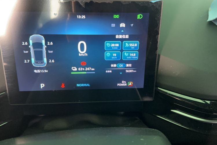 Used MG 4 EV 2023 415 km Range Sea-Faring Champion Edition
