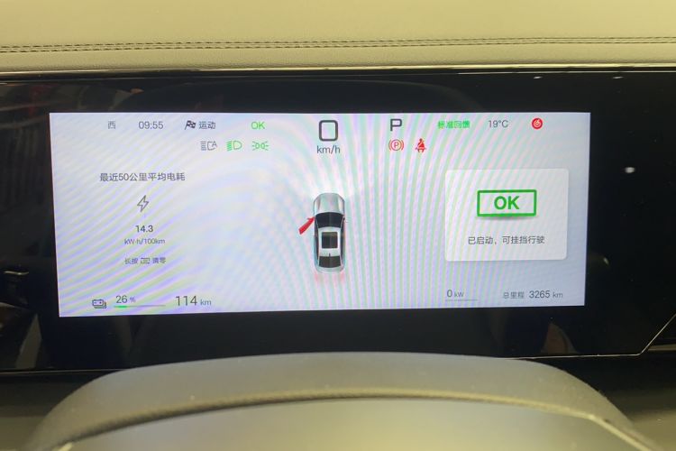 Used BYD Qin L 2025 EV 545KM Excellence Edition