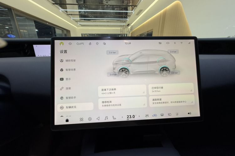 Used Avatr 07 2024 Max Extended-Range Edition Odometer Close Up