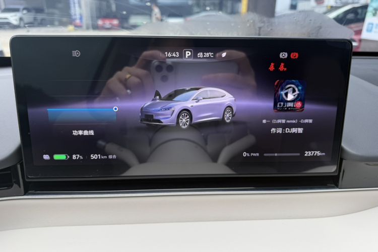 Used Hima Luxeed R7 2024 All-Electric 736 km Ultra