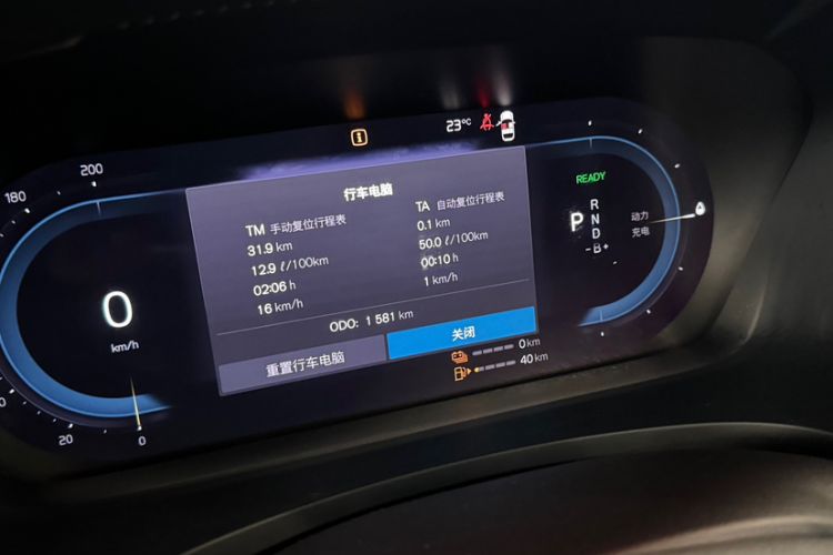 Used Volvo S90 New Energy 2025 Plug-in Hybrid Four-Wheel Drive Long-Range Luxury Smart Edition Odometer Close Up