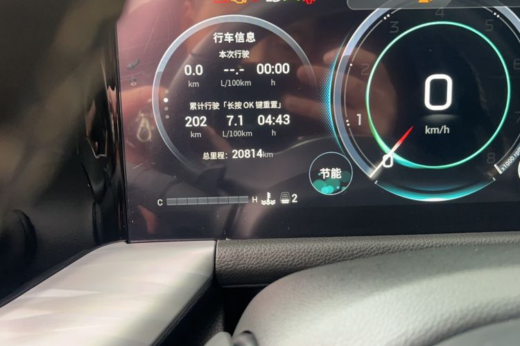 Used GAC Trumpchi GS8 2022 Linghang Series 2.0 TGDI Two-Wheel-Drive Luxury Smart Connectivity Version (7 Seats)