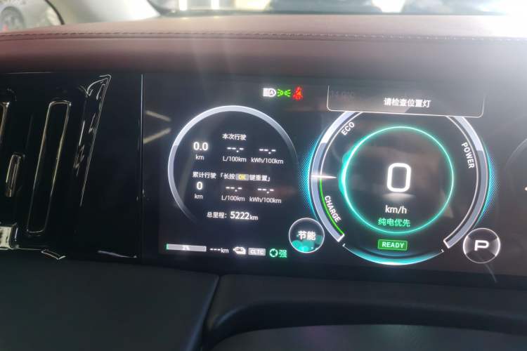 Used GAC Trumpchi E9 2024 E9 Deluxe Edition