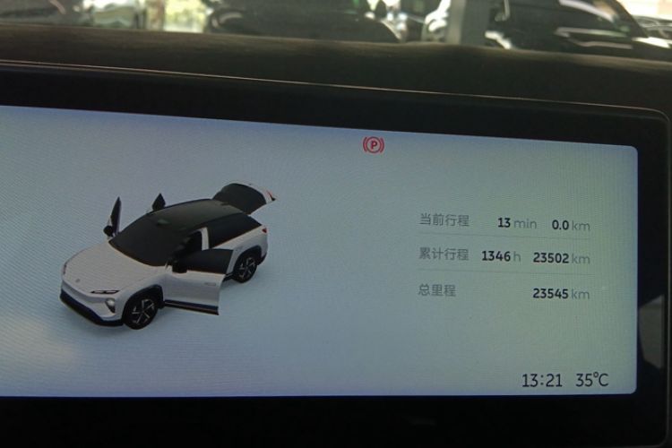 Used Nio ES7 2022 75 kWh
