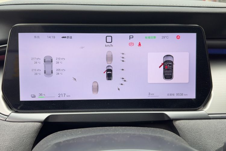 Used BYD Song L EV 2025 Intelligent Driving Version 602 km Range LiDAR-equipped All-Wheel-Drive Type Odometer Close Up