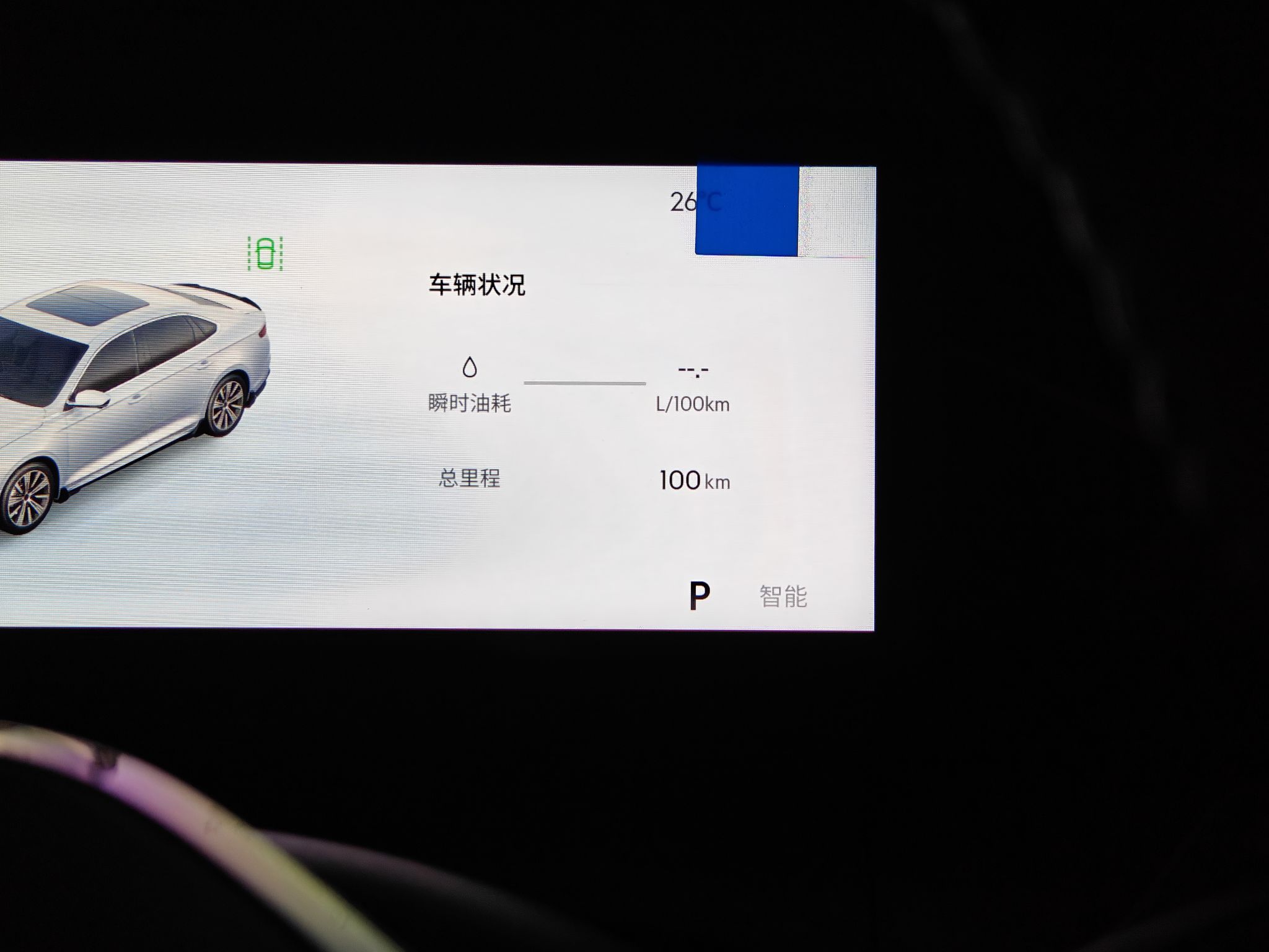 Geely Auto Preface 2025 Dongfang Yao 1.5TD Fuyao Edition — снимка 20