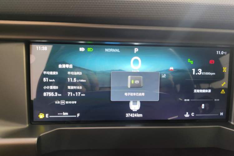 Used JETOUR Traveler 2023 2.0T All-Wheel-Drive CrossPRO
