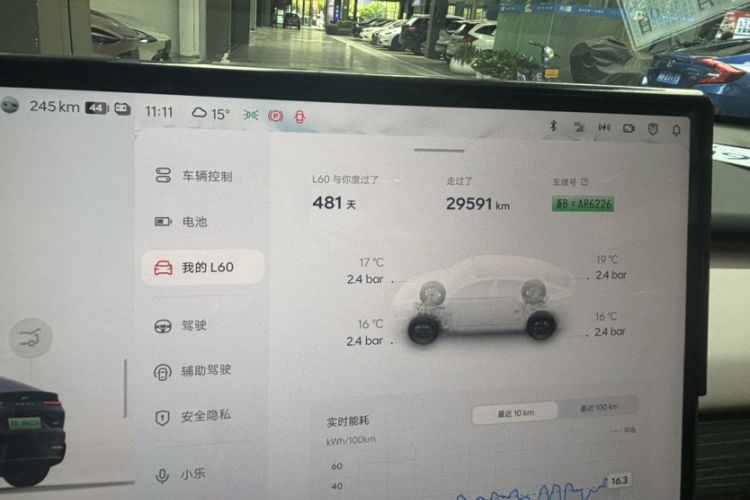 Used ONVO L60 2024 60 kWh Rear-Drive Version Odometer Close Up