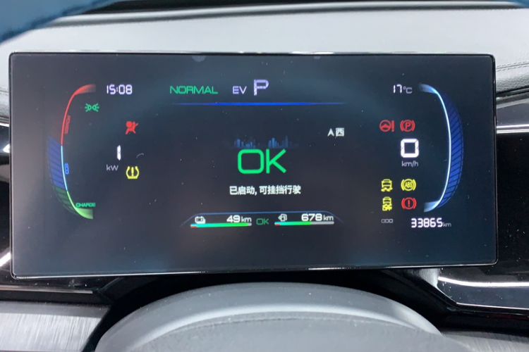 Used BYD Qin PLUS 2024 HONOR Edition DM-i 55KM Leading Model