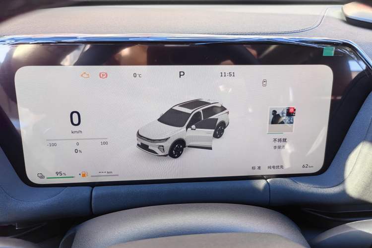 Used Haval Fierce Dragon Max 2025 Hi4 110 Pro