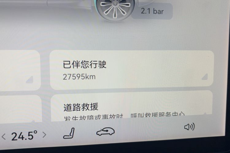 Used Avatr 07 2024 Max Extended-Range Edition
