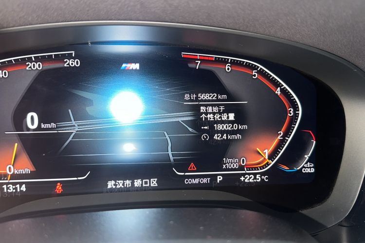 Used BMW 6 Series GT 2021 Restyled 630i M Sport Package